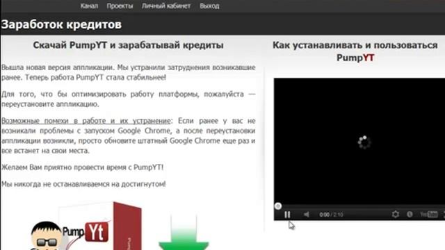 Как Увеличить Посещаемость Сайта До 5000 Посетителей смотреть онлайн