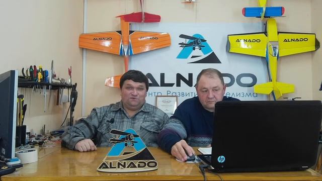 Радиомодели / Подготовка полным ходом! / ALNADO смотреть онлайн