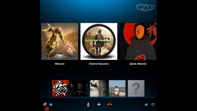 Тролинг в Skype с Пашей и чашка кофе смотреть онлайн