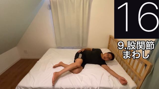 【内ももすき間ほしい人必見】海外でバズりまくった脚やせストレッチ