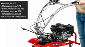 Мотоблок ЗУБР МТШ-500