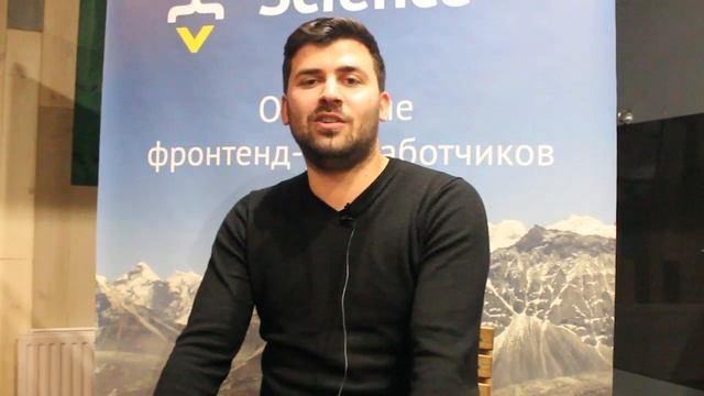Отзывы участников курсов от Front-end Science смотреть онлайн