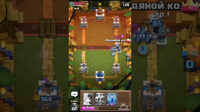 Clash Royale - первый выпуск (бой) смотреть онлайн