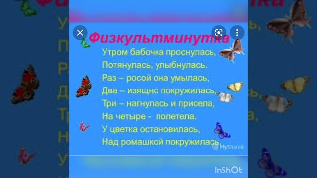 нод по развитию речи для детей младшей группы смотреть онлайн