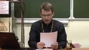 Литургика. Лекция 1