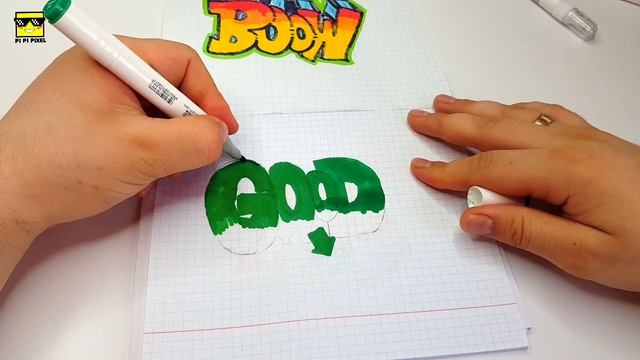 ГРАФФИТИ - GOOD в обычной тетради !!! КАК НАРИСОВАТЬ? !!! урок граффити graffiti logo смотреть онлайн
