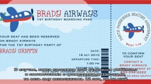 Детский билет на самолет — до какого возраста