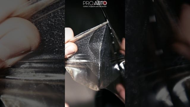 Макакан (плёнка) смотреть онлайн