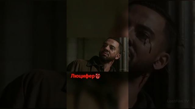 Люцифер забирает благодать у Сына #сверхъестественное #сериалы #динвинчестер #сэмвинчестер #кастиэл смотреть онлайн