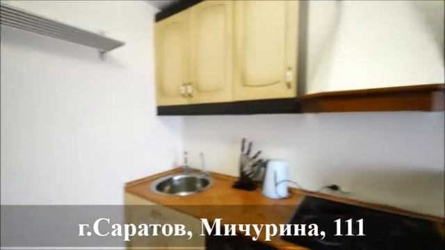 Саратов, Мичурина 111 смотреть онлайн