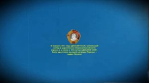 95-лет ДОСААФ России