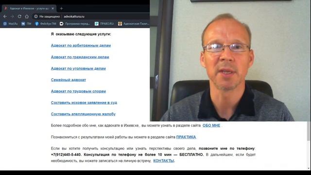 Иж Адвокат Пастухов. Гражданский иск в рамках уголовного дела смотреть онлайн