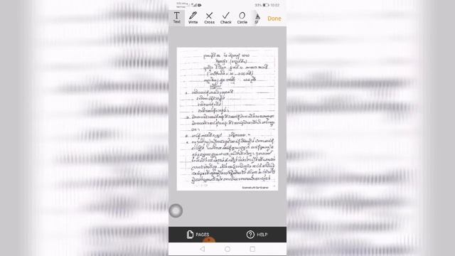 Test Best App to correct student's work By PDF Filler смотреть онлайн