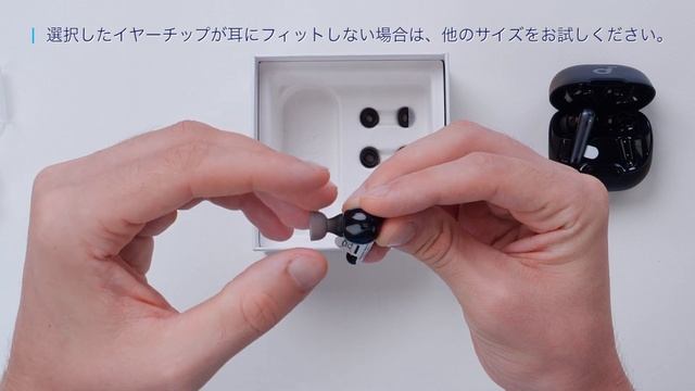 Anker Soundcore Liberty 4 NC | Liberty 4 NC 装着方法/イヤーチップ交換方法 смотреть онлайн