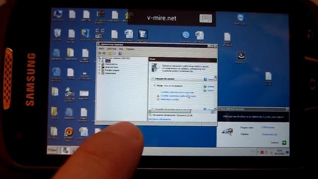 Microsoft remote desktop для Android смотреть онлайн