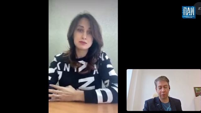 ПАИ-live с Галиной Макаровой смотреть онлайн