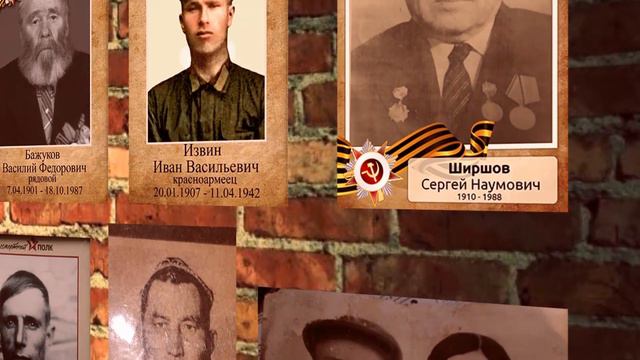 "Стена памяти - 2020" - Заводоуковский городской округ. Часть 1 смотреть онлайн