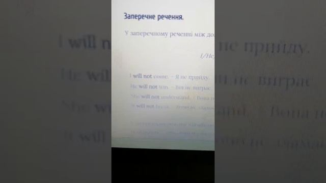 22 вересня 2020 р. Future Simple смотреть онлайн