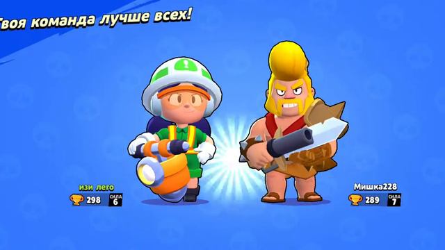 выполнения квестов в бравл старс смотреть онлайн
