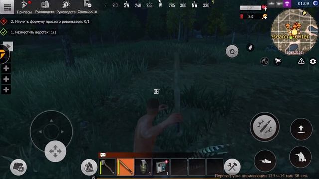 Last Day Rules: Survival - Сколько ты протянешь тут? (ios)