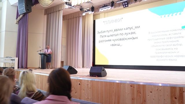 Педагоги из ЛДНР в "Смене" (Развитие универсальных и профессиональных компетенций педагогов) смотреть онлайн