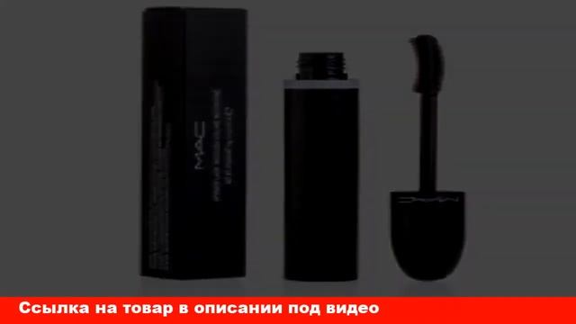 отзывы тушь для ресниц мак смотреть онлайн