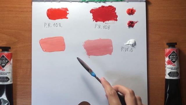 Кадмий красный светлый и кадмий красный тёмный. смотреть онлайн