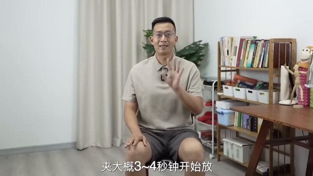 失眠、焦虑睡不着？手上有个好穴位，每天按60下让你睡得香！【人体百科David伟】 смотреть онлайн