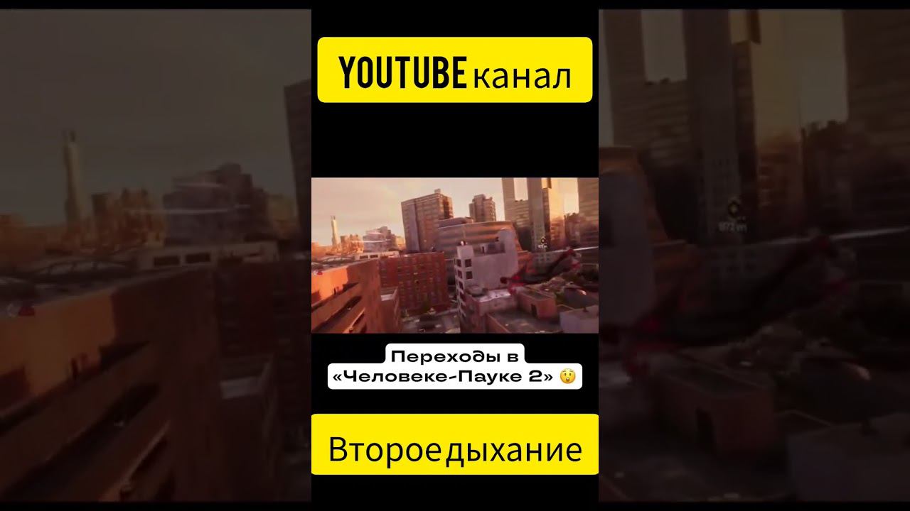 Уже играли во вторую часть?!? смотреть онлайн