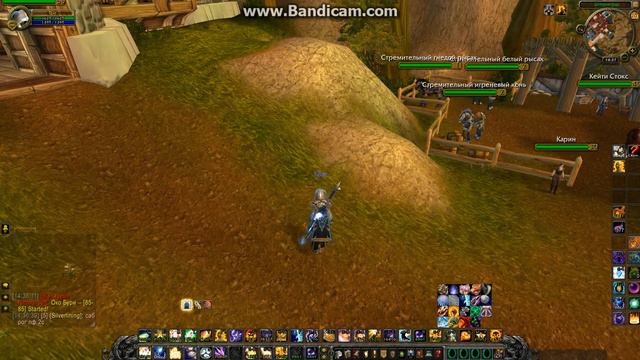 Wow 2016 01 20 14 35 18 470 смотреть онлайн