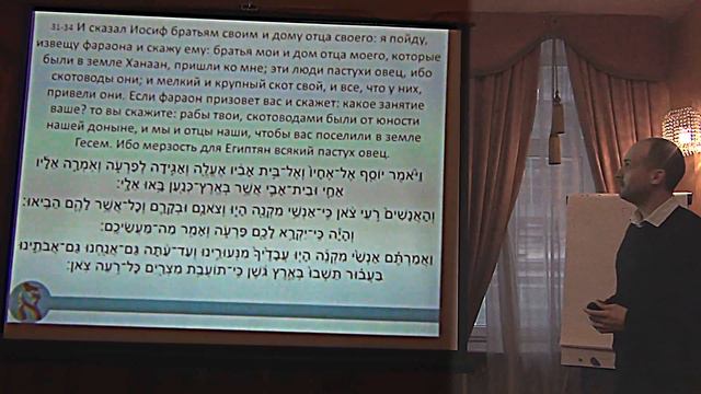 Сергей Комарницкий: Миссия для всей семьи (Бытие 46-47) смотреть онлайн