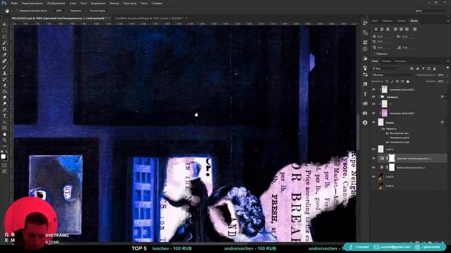 Рисую в Фотошопе? Порчу картину Д. Веласкес "Менины". АРТ? смотреть онлайн