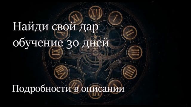 Как определить ментальные блоки? Простое правило о котором вы не знали! смотреть онлайн
