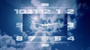 Часы Первого канала в HD качестве Утренняя версия (2011- н.в)