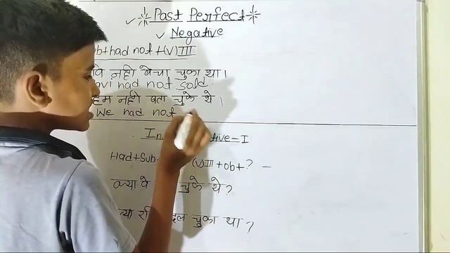 Past Perfect Tense : Had + Past Participle Verb Form : English Grammar in Hindi and English смотреть онлайн