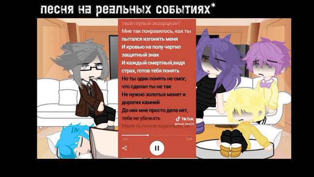 💚реакция 13_карт на песни вару 2/?💚