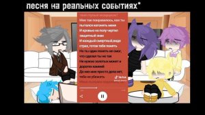 💚реакция 13_карт на песни вару 2/?💚