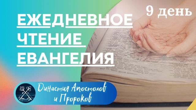 Молитва 1 смотреть онлайн