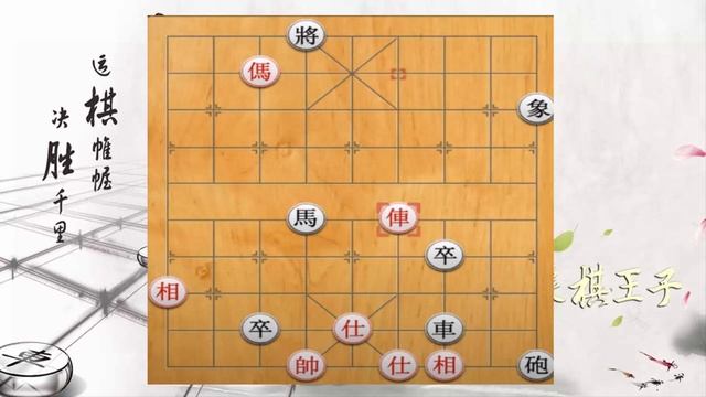 Chinese Chess Puzzle 42 - Best Xiangqi Puzzle 42 - Beginner смотреть онлайн