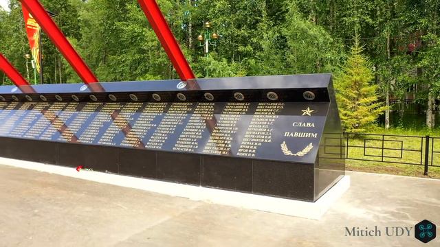 Вечная слава Павшим за Родину! Нижневартовск 24 июня 2020г. смотреть онлайн