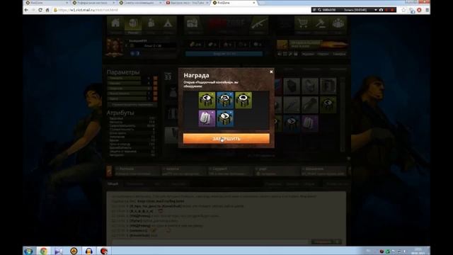 Как правильно начать играть в RIOT ZONE смотреть онлайн