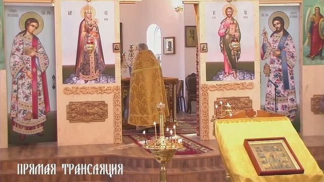 Неделя 20-я по Пятидесятнице. смотреть онлайн