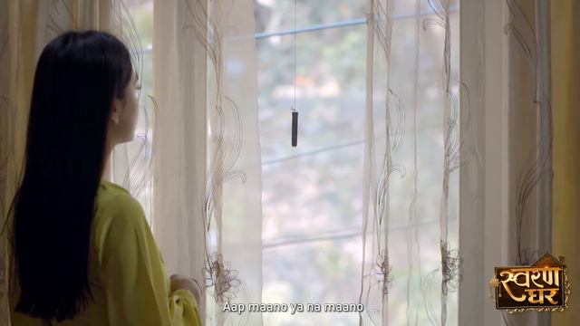 Swaran Ghar x Tejasswi Prakash | स्वरण घर | From 28th February Mon-Fri At 08:30 PM | Promo смотреть онлайн