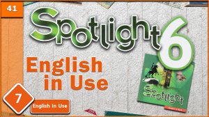 Spotlight 6. Module 7. English in Use. Audio #41