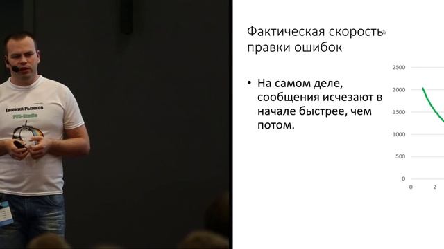 Евгений Рыжков: Как мы уменьшили количество ошибок в Unreal Engine смотреть онлайн