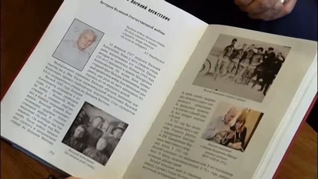 Мой дед Мартынов Василий Алексеевич 90 лет смотреть онлайн