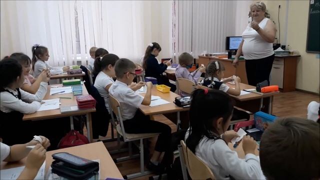 урок начальные классы смотреть онлайн