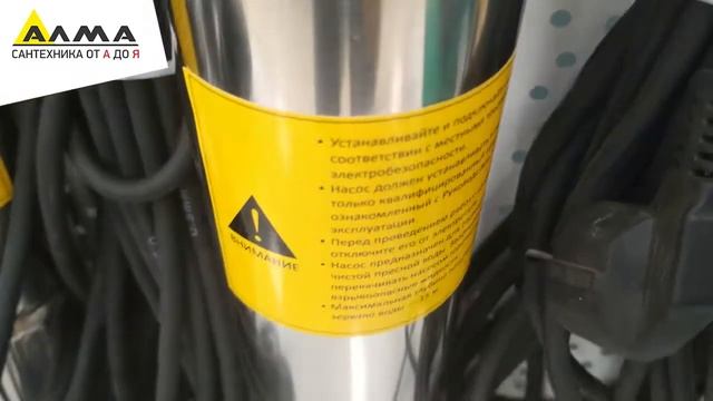 Распаковка Насос глубинный 3