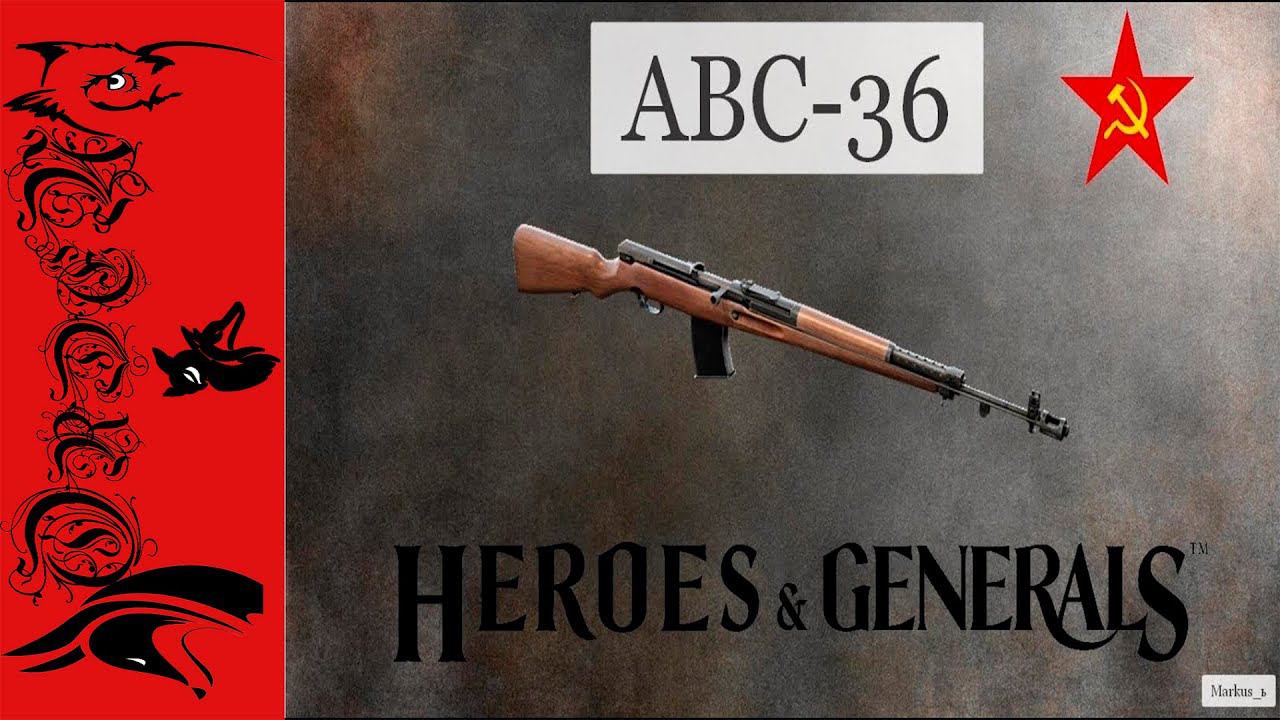 Heroes and Generals| АВС имба-гнёт. смотреть онлайн