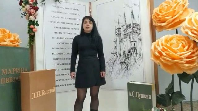«У лукоморья дуб зелёный». Читает Виктория Чеброва смотреть онлайн